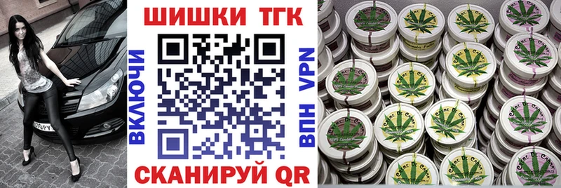 Как найти наркотики Чкаловск Галлюциногенные грибы  Альфа ПВП  МЕФ  ГАШ 