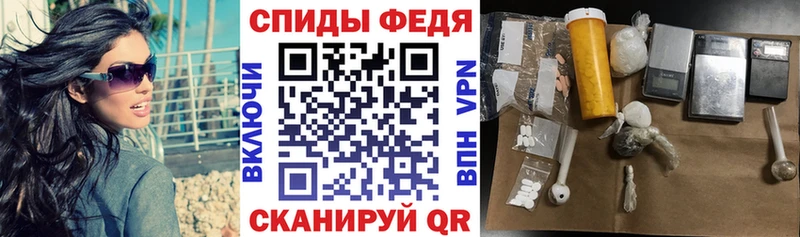 OMG как зайти  дарнет шоп  Чкаловск  Амфетамин VHQ 
