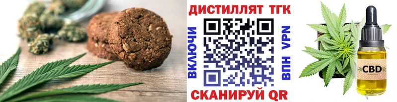 blacksprut маркетплейс  Чкаловск  Cannafood марихуана 