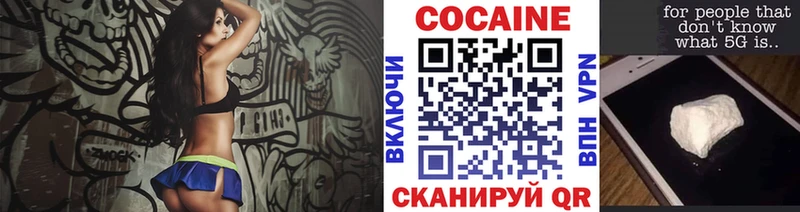 COCAIN Columbia  Чкаловск 