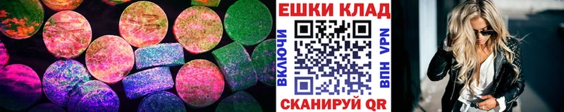 Ecstasy Дубай  OMG ONION  Чкаловск 