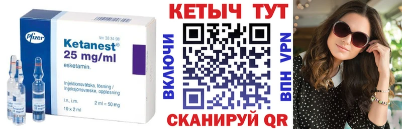 КЕТАМИН ketamine  продажа наркотиков  Чкаловск 