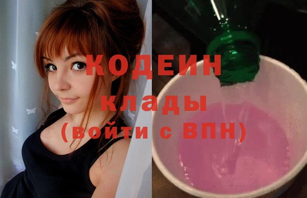 меф Белоозёрский