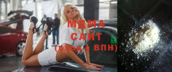MDMA Premium VHQ Беломорск