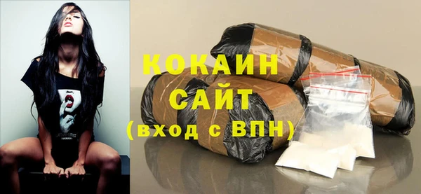 MDMA Premium VHQ Беломорск