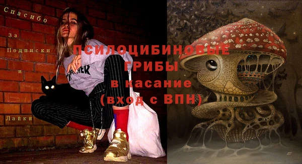 меф Белоозёрский