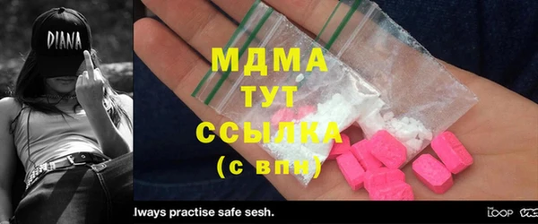 MDMA Premium VHQ Беломорск