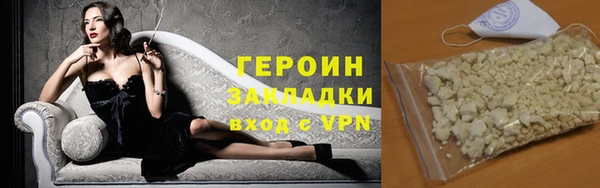 меф Белоозёрский