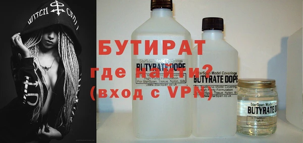 MDMA Premium VHQ Беломорск