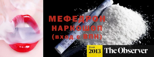 СК Белокуриха