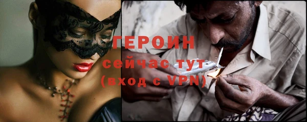 СК Белокуриха