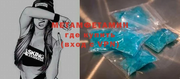 меф Белоозёрский
