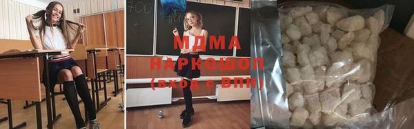 меф Белоозёрский
