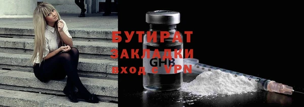 СК Белокуриха