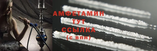 СК Белокуриха