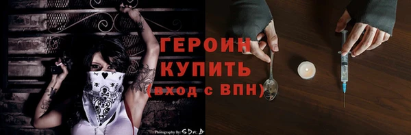 СК Белокуриха