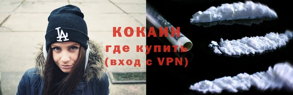 MDMA Premium VHQ Беломорск