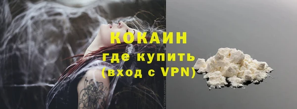 MDMA Premium VHQ Беломорск