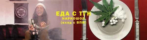 MDMA Premium VHQ Беломорск