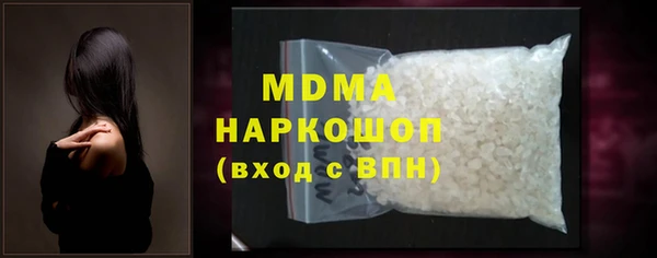 меф Белоозёрский