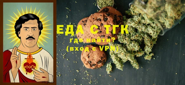 MDMA Premium VHQ Беломорск