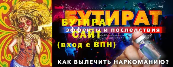 меф Белоозёрский