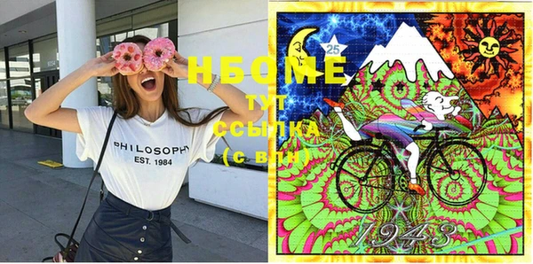 MDMA Premium VHQ Беломорск