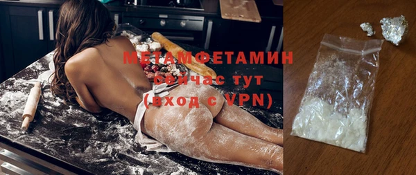 MDMA Premium VHQ Беломорск