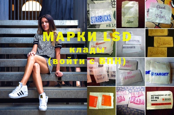 MDMA Premium VHQ Беломорск
