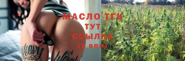 MDMA Premium VHQ Беломорск