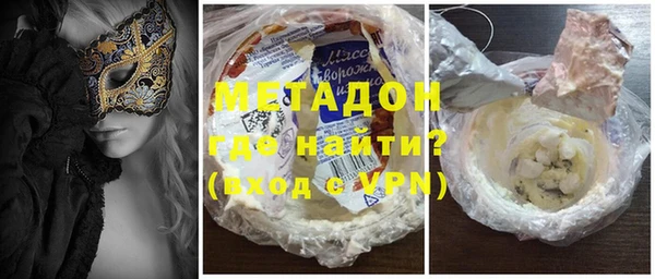 MDMA Premium VHQ Беломорск