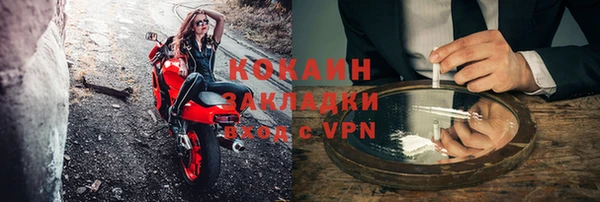 СК Белокуриха