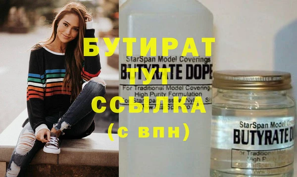 СК Белокуриха