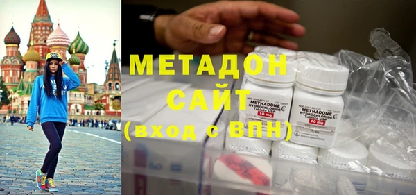 MDMA Premium VHQ Беломорск