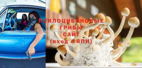 меф Белоозёрский