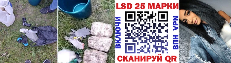 LSD-25 экстази кислота  Чкаловск 