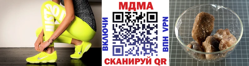 MDMA crystal Чкаловск