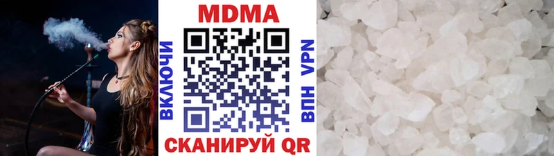 МДМА crystal  наркота  Чкаловск 