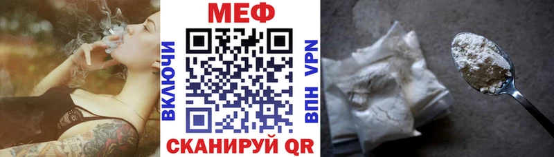 сколько стоит  дарк нет телеграм  Мефедрон мяу мяу  Чкаловск 