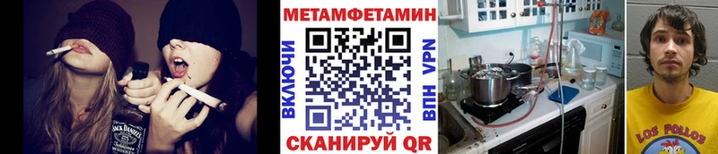 МЕТАМФЕТАМИН мет  Чкаловск 