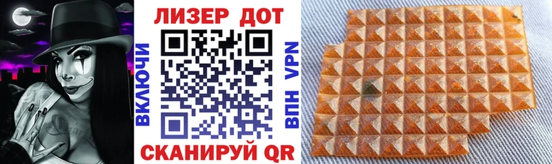 закладка  Чкаловск  Марки NBOMe 1,8мг 